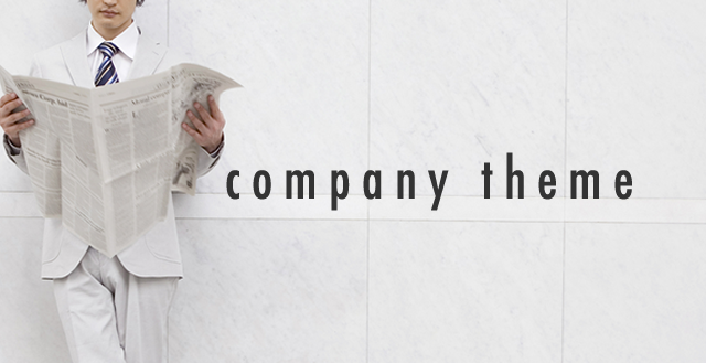 質問・ご相談は【お問い合わせ】へ